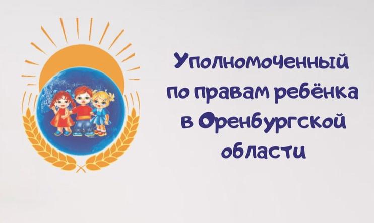 областной семинар «Родительские установки или каким мы хотим видеть своего ребенка?».