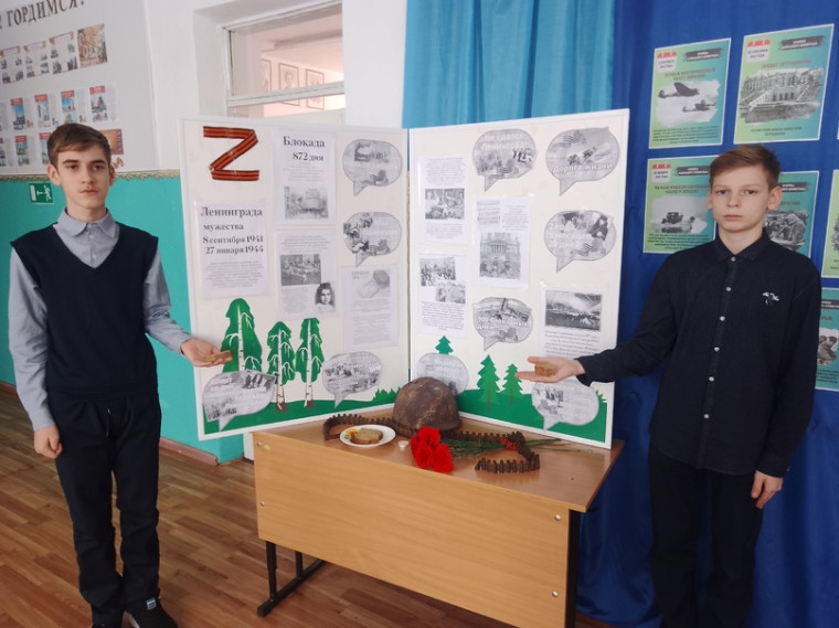 Всероссийская акция "Блокадный хлеб".