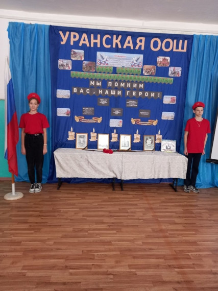 Афганистан!Мы помним!.
